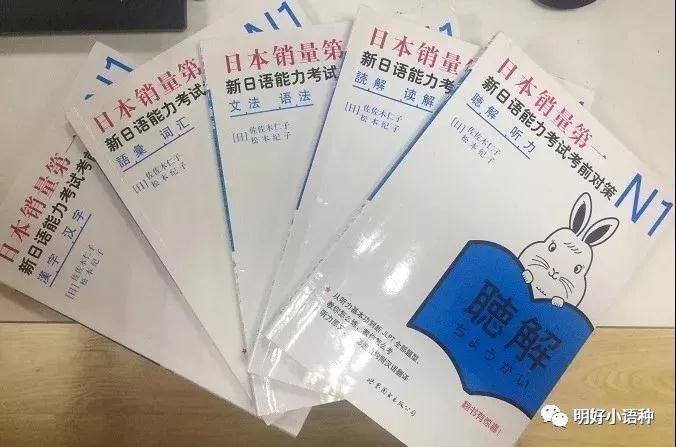 2018年8月日语能力考试报名入口|内附考试信息