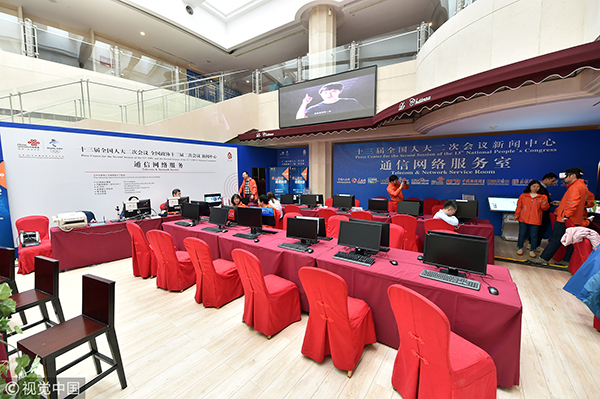 首次5G信号全覆盖!2019年全国两会新闻中心正