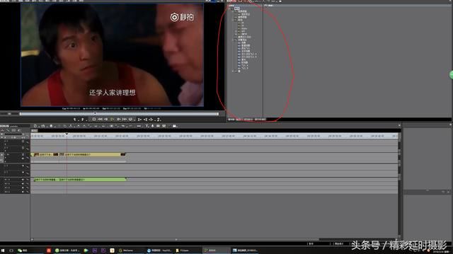 头条取消新手期,教大家怎么用专业视频剪辑软
