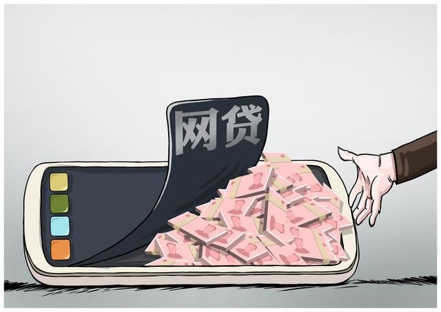 为什么P2P网贷平台容易跑路?这份报告解密五