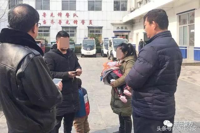 枣庄小伙儿在快手直播平台辱骂交警,结果…