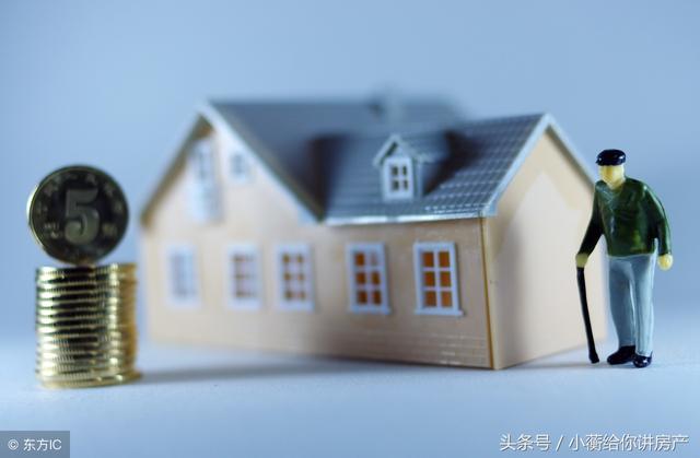 悟空找房告诉您交易二手房的时候从哪些方面考