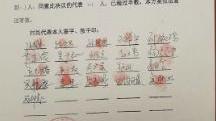 组工动态｜南广阳城的故事： 瞅瞅，这里的房屋不乱租！