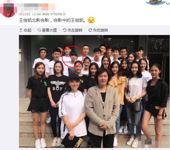 王俊凯班级合影照被吐槽，网友:这群人就他最不像明星了