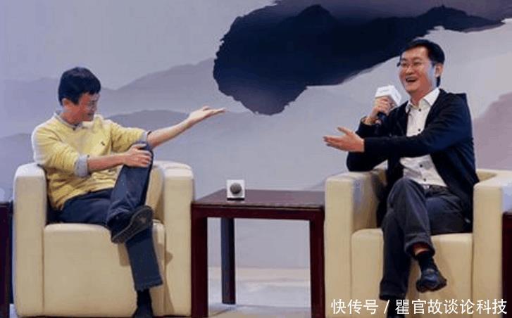 马化腾威胁到马云根的基 马云狂砸30亿回应,这