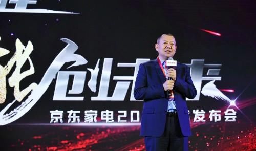 京东家电2018线下发力,全面覆盖国内1-6线城乡