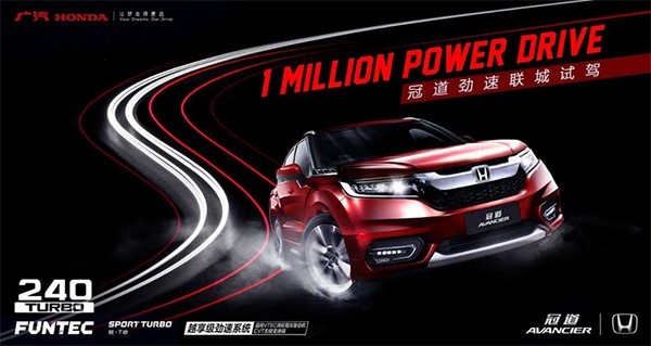 一百万种可能,只等你来…