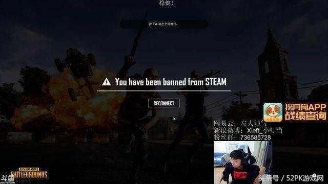 XDD买水军压热度?斗鱼一哥这次的公关有点秀