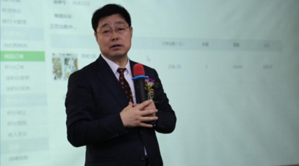 刘玉龙致辞,对与会人员的到来进行了衷心的感谢和热烈欢迎,她表示悦花