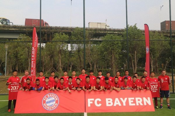 拜仁深圳足校首期青训营圆满闭幕,百余名教练