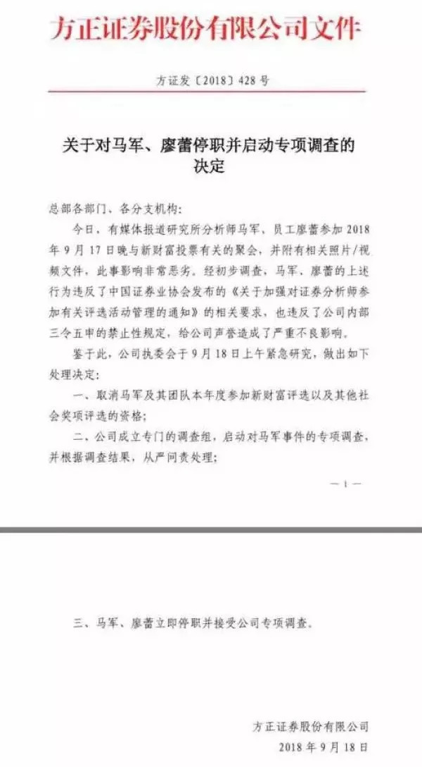 清华学霸女主酒局不雅视频始末 清华学霸女主酒局不雅视频始末