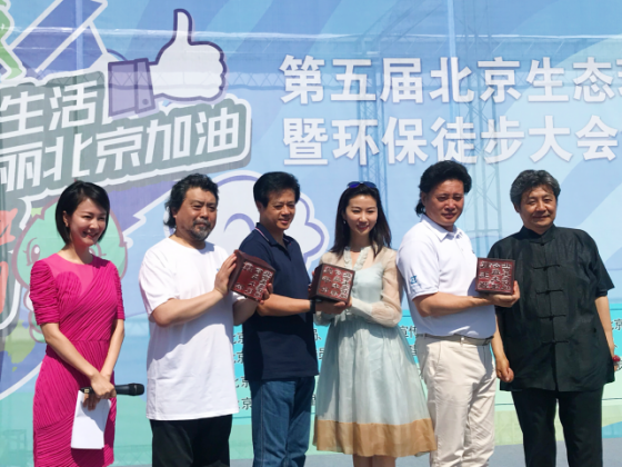 “中国三大男高音”唱响园博园 生态环境文化周火热启动 “中国三大男高音”唱响园博园 生态环境文化周火热启动