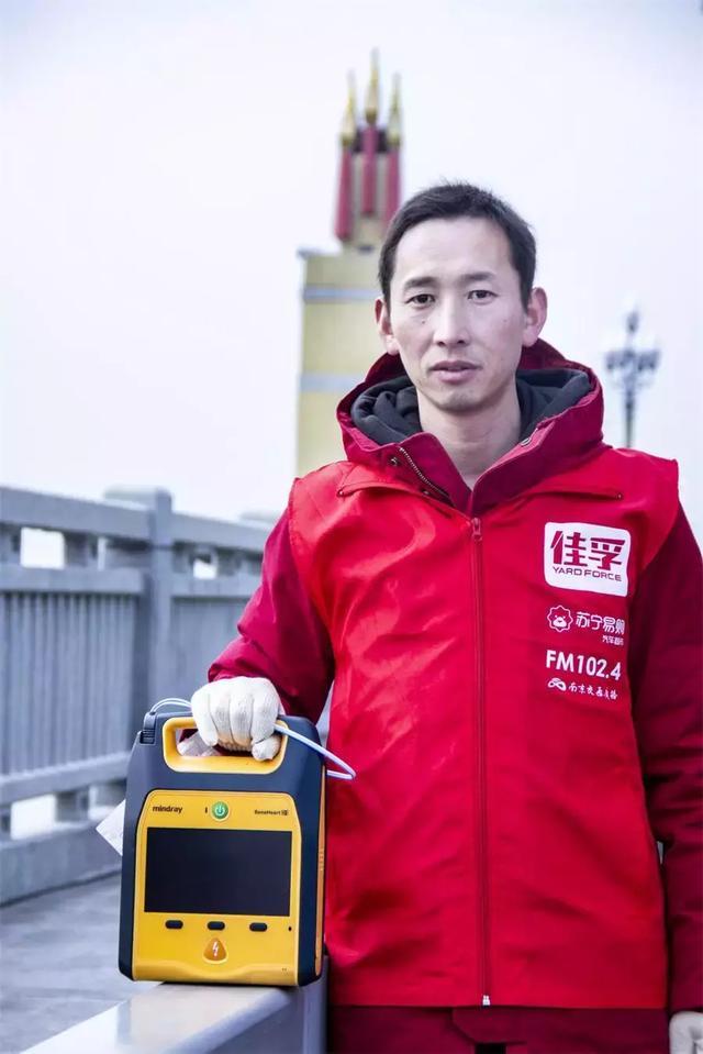 AED急救联盟全程助力南京长江大桥公益活动
