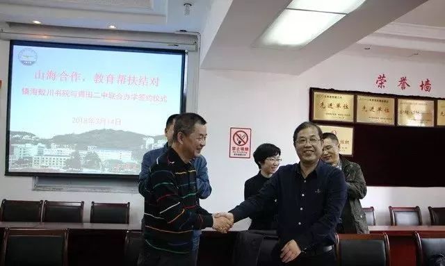 青田又一学校和镇海名校签约联合办学 内附您