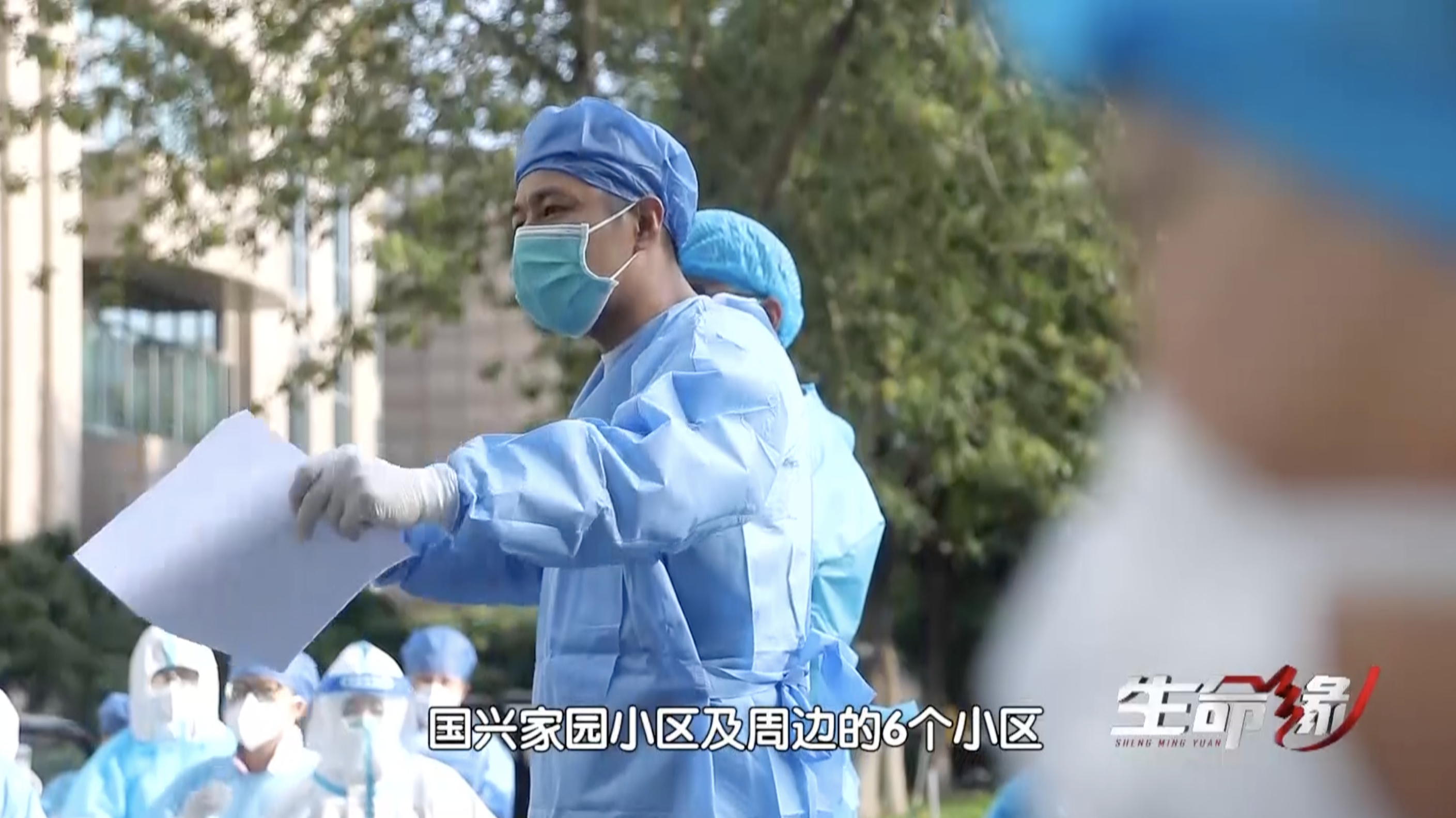 8月2日海淀区国兴家园小区,确诊一名京外关联本土确诊病例