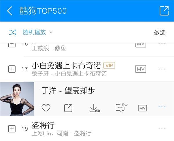 于洋携徐聪空降酷狗 同台飙歌获怒赞 于洋携徐聪空降酷狗 同台飙歌获怒赞