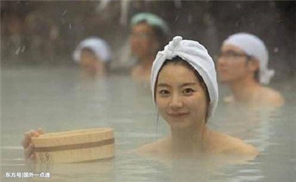 日本泡温泉的奇葩规定,让女生感到害羞脸红
