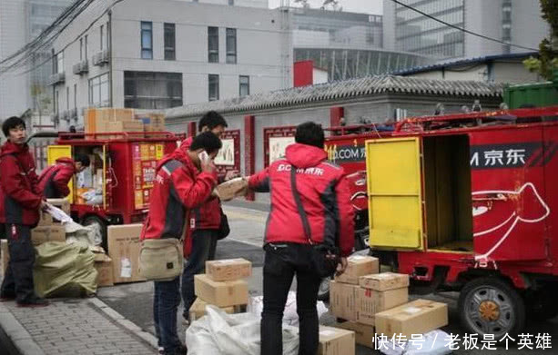 京东快递员的月工资有多少真实的收入,不是你