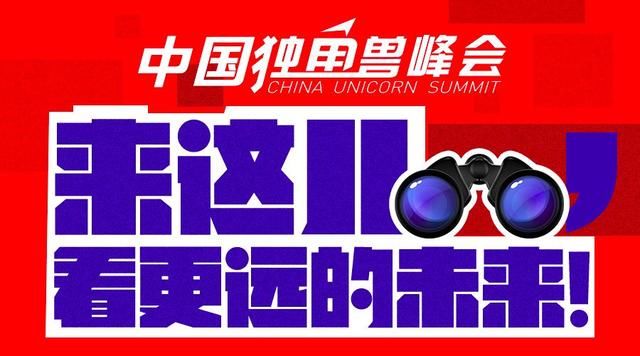 中兴通讯聘任徐子阳为公司总裁;传魅族高级副