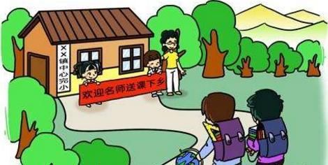 这类教师:部分无笔试、全国招9万人!工资待遇