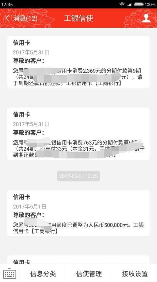 为什么有的人信用卡总额度能到100万?猫哥教