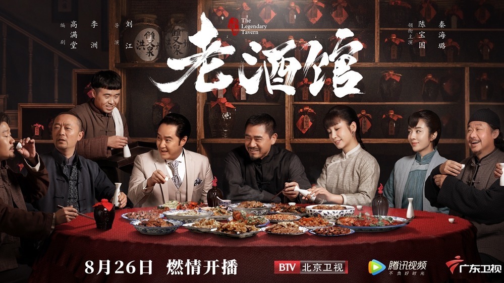 高满堂刘江联手造醇燃大戏 陈宝国秦海璐诠释家国情怀 高满堂刘江联手造醇燃大戏 陈宝国秦海璐诠释家国情怀