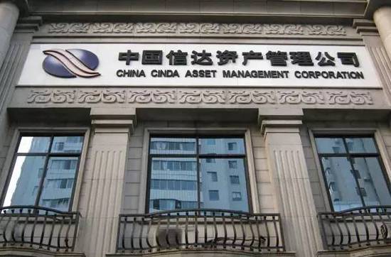 揭密地王制造者信达地产:财政部控股的上市企