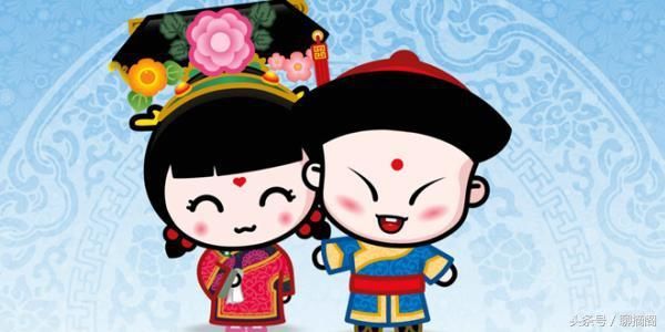 您知道满清的八大姓吗?这八大姓氏后来都出现