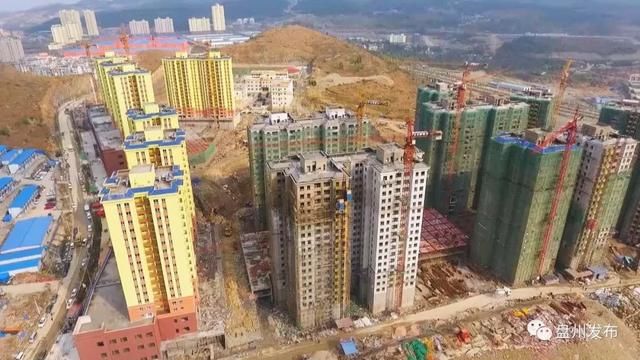 盘州发布今年6月 盘州市1580人要有新住房了