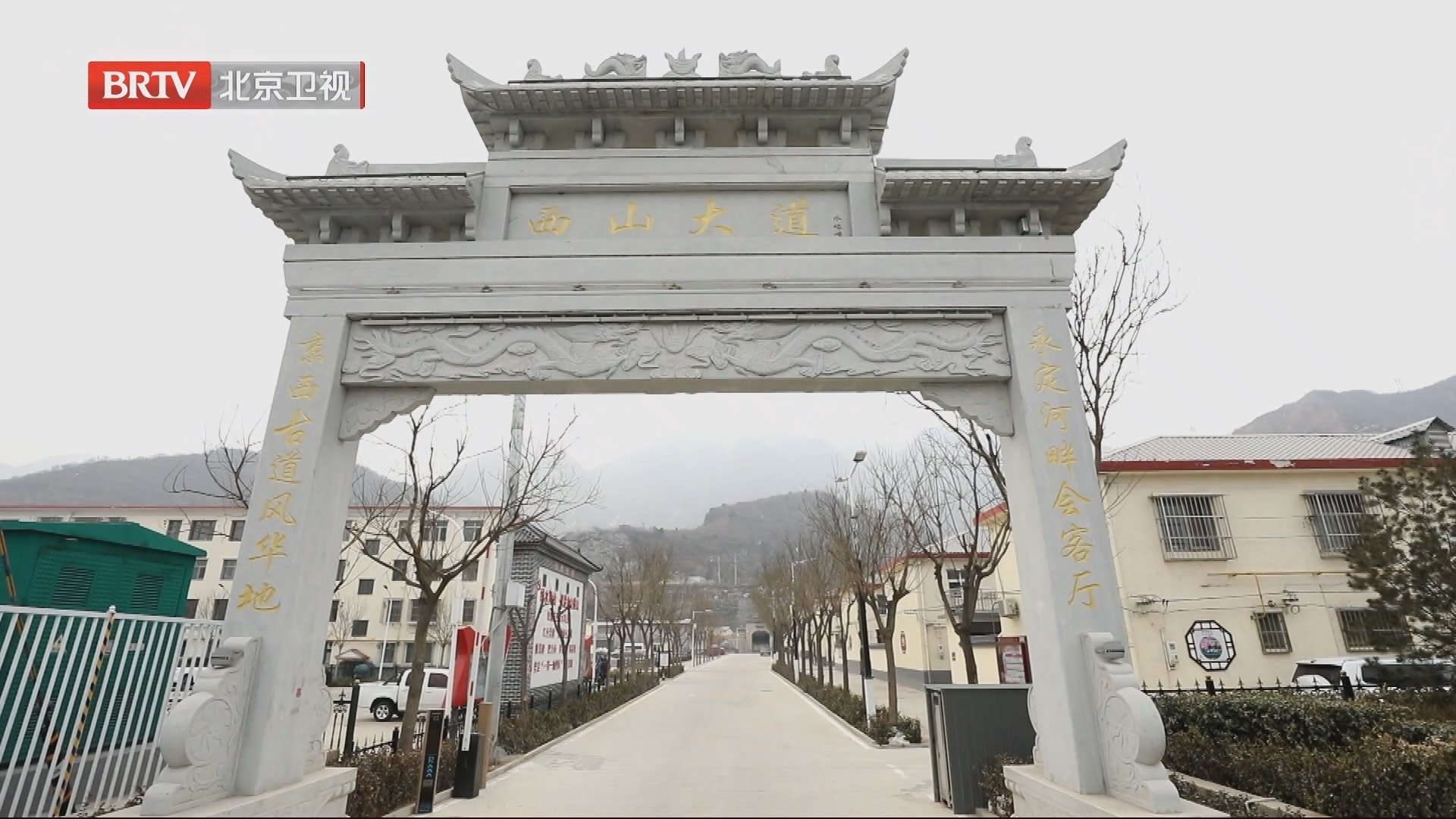 走进水峪嘴村：重建新生 温暖过年