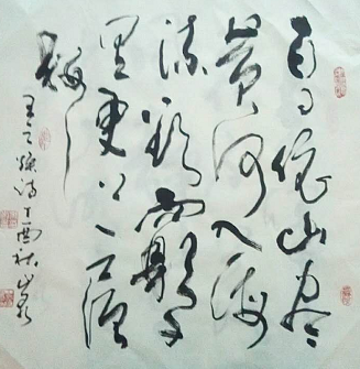 中国书画巨匠-山泉刘来昌