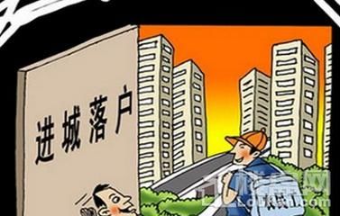 重磅 农村户口买房国家补贴8万元 怎么领