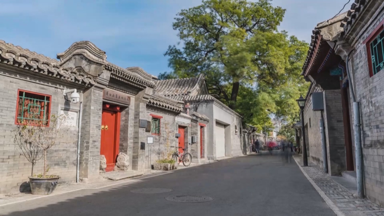 胡同达人带您漫游“老北京四合院”！