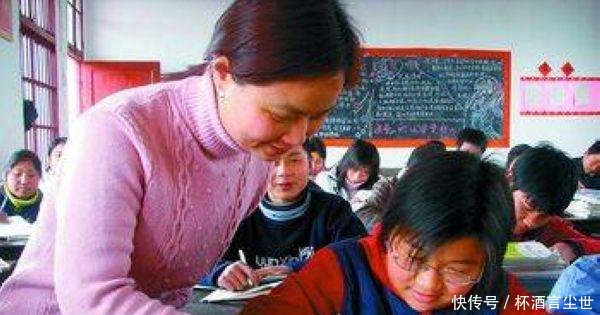 老师朋友圈晒工资单,校长怒批老师要有幸福感