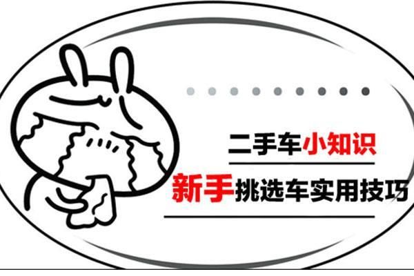 车主没文化被套路!4S店打死不说的秘密?为何