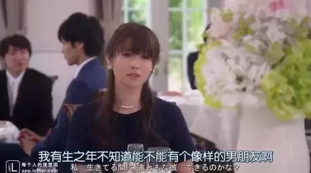 气质普通石原里美,找不到工作新垣结衣.日剧这