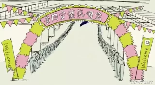 看哭上万人的一部描述日本年轻人求职现状动画
