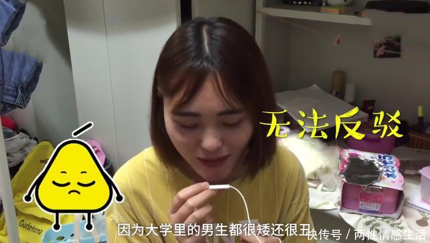 95后老阿姨高考建议:高中找个好看的男友,大学