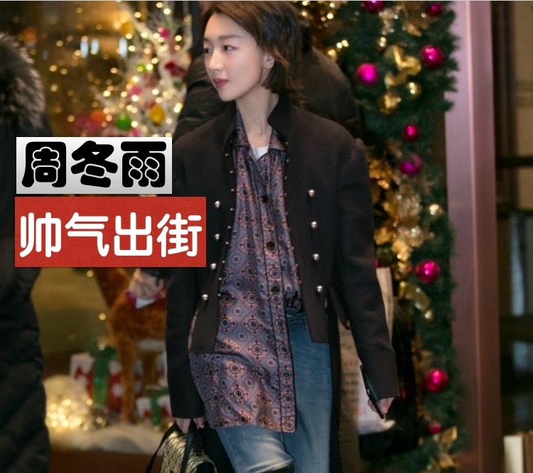 周冬雨帅气出街,示范不用光腿也能穿好过膝长靴~ 周冬雨帅气出街,示范不用光腿也能穿好过膝长靴~