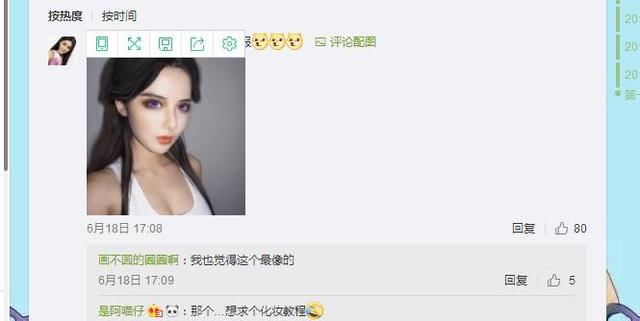 王者荣耀:玩家cos露娜被嫌弃,当手机拿下来的