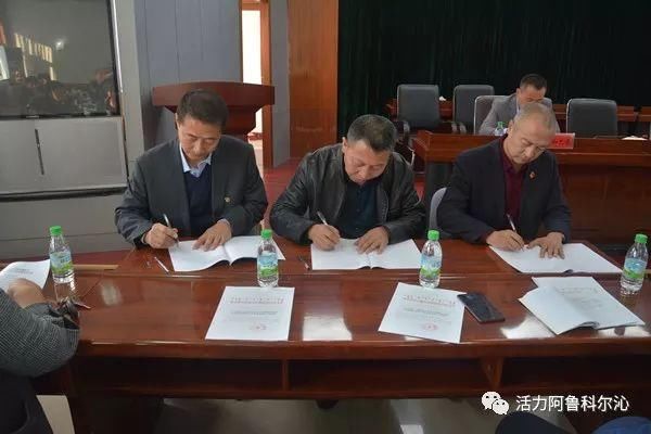 社会保障阿旗助保贷破解断保人员养老保险接