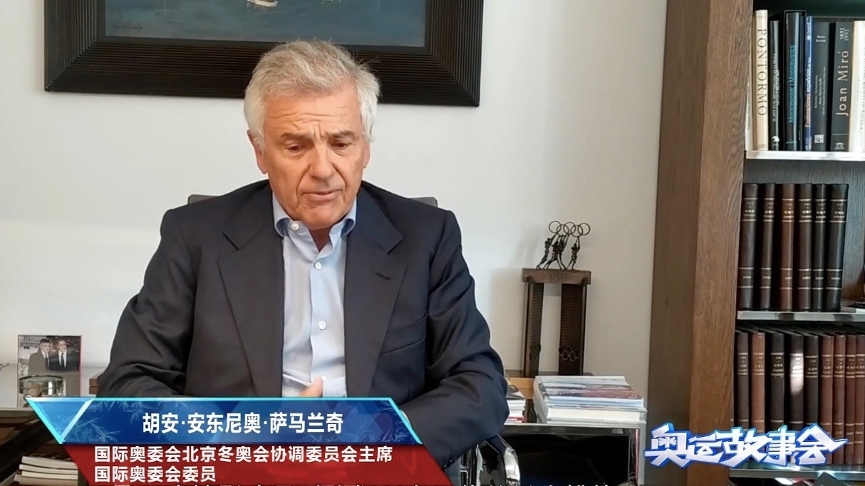 国际奥委会委员:北京冬奥组委将奥林匹克教育资源的共享共用成为现实 国际奥委会委员:北京冬奥组委将奥林匹克教育资源的共享共用成为现实
