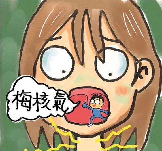 咽有异物如炙肉,是梅核气,一方即可治愈!