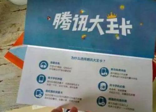 电信9元大王卡:3G全国流量+100分钟通话,多款