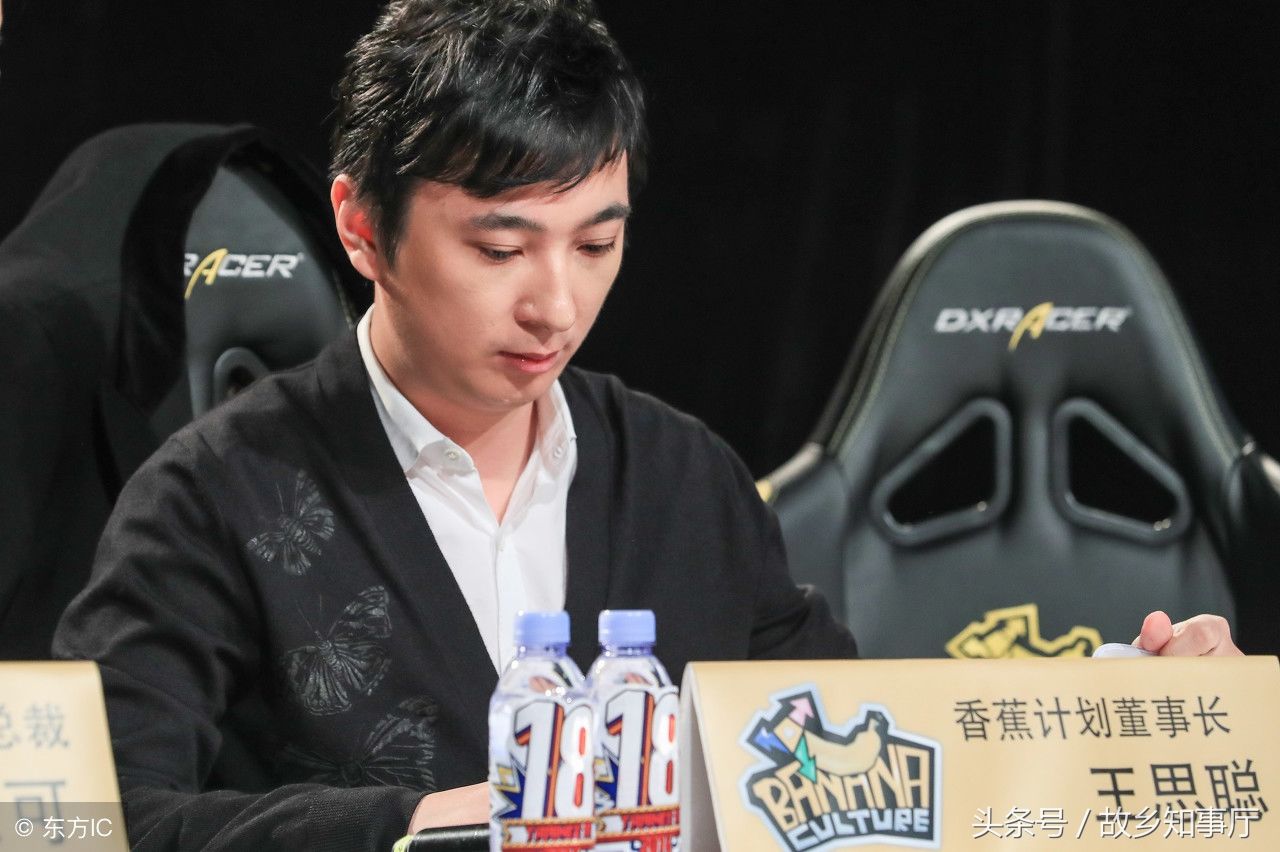 王思聪注册成为电竞职业选手,将要征战LPL,他