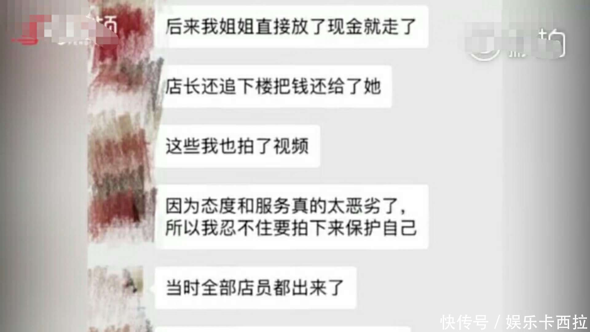 日本店员将中国游客赶出门,训斥吃相肮脏,是歧