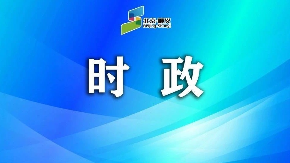 龚宗元、崔小浩走访北京汽车集团有限公司