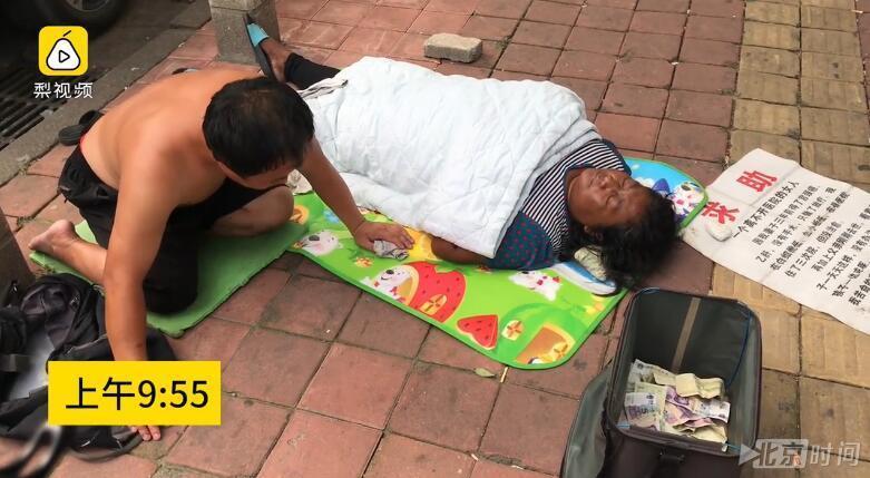 乞讨女子垂死病中忽然坐起 原来饭点到了 乞讨女子垂死病中忽然坐起 原来饭点到了