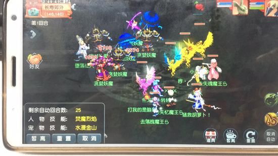 五开新选择 梦幻西游69女魃墓伤害测试超级爆