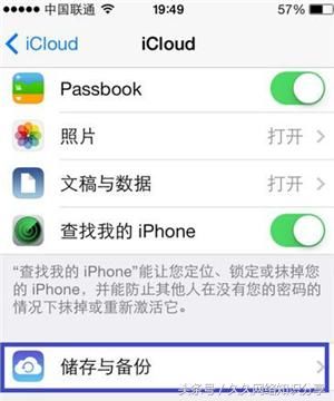 苹果手机系统ios更新失败开不了机如何解决?简